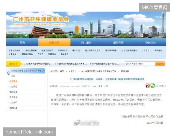 赛事赞助商如何应对模糊地带的内容截取与侵权风险？